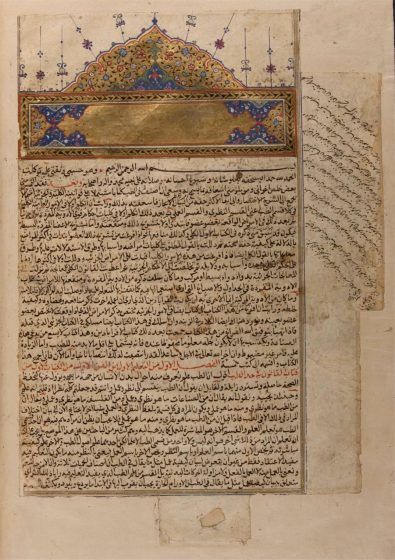 A single page of an old Arabic maniscript