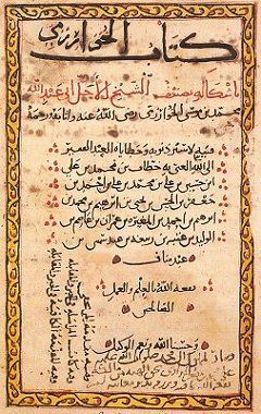 A single page with black and red arabic text.