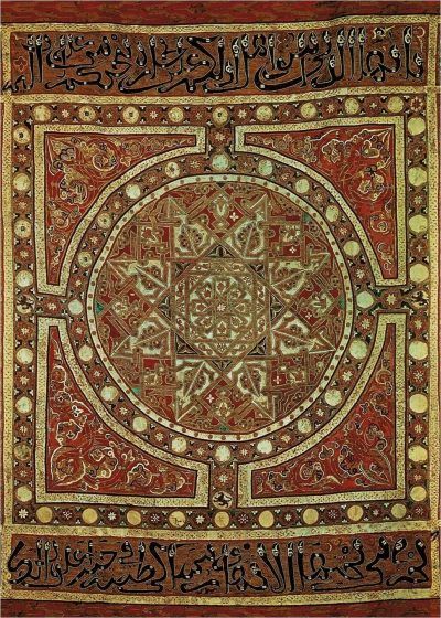 A large red tapestry with Arabic inscriptions.