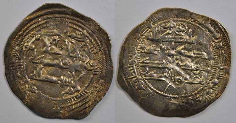 Two sides of a silver coin, inscribed with Arabic. This coin is a legacy of the metalwork in Islamic Spain.