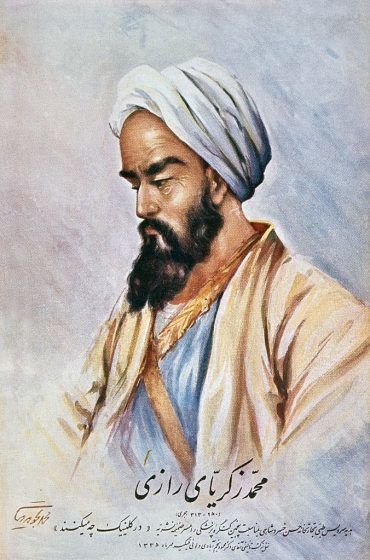 A colored portrait of al-Razi.