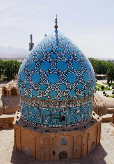 A dome with an aquamarine top, decorated in geometric patterns.